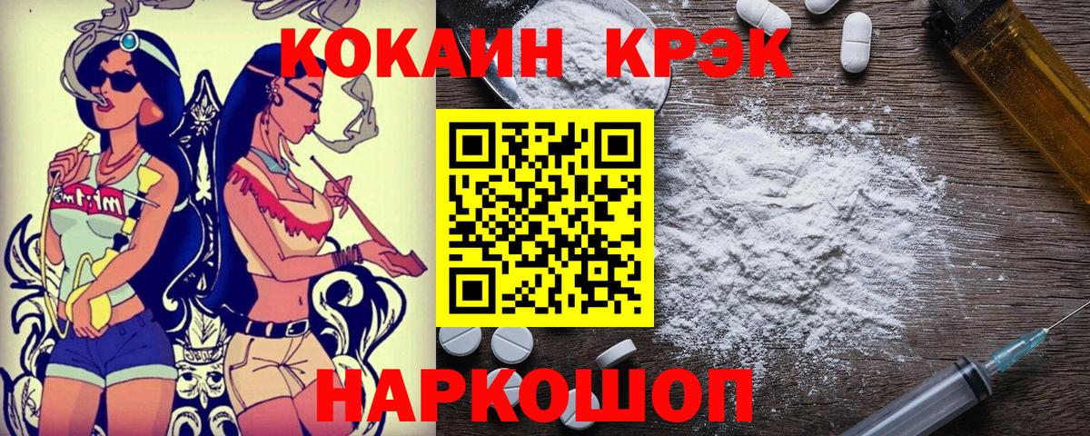 Меф Гатчина