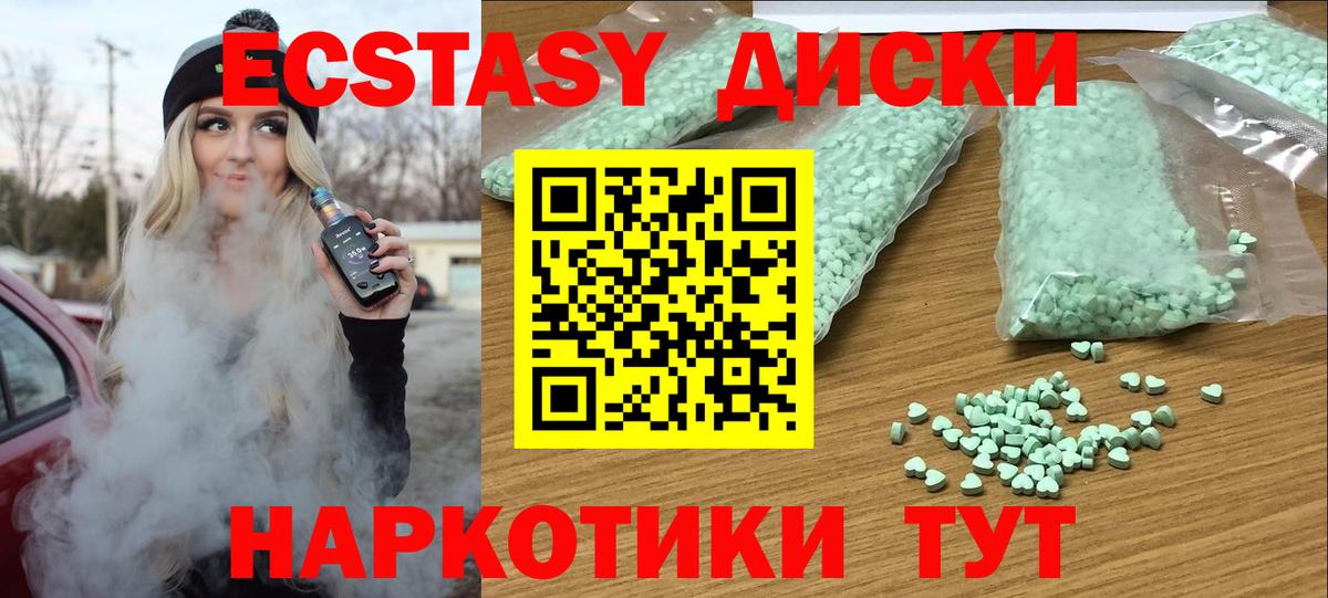Бошки Шишки  МЕФ  ГАШ  КОКАИН  Героин  Вход с VPN  Лсд 25  Гатчина  МЕФ кристаллы 