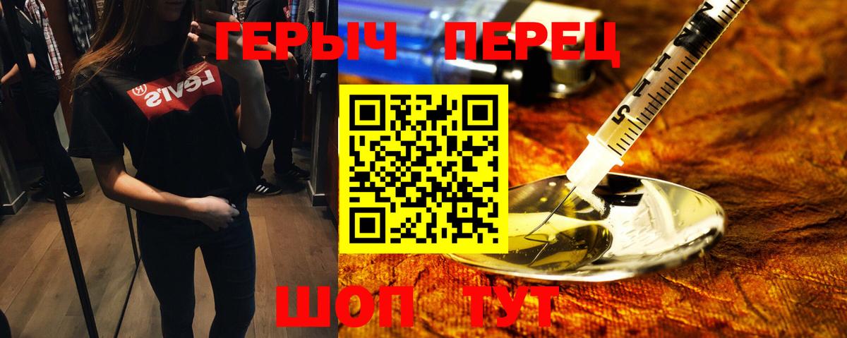 Героин афганец Гатчина