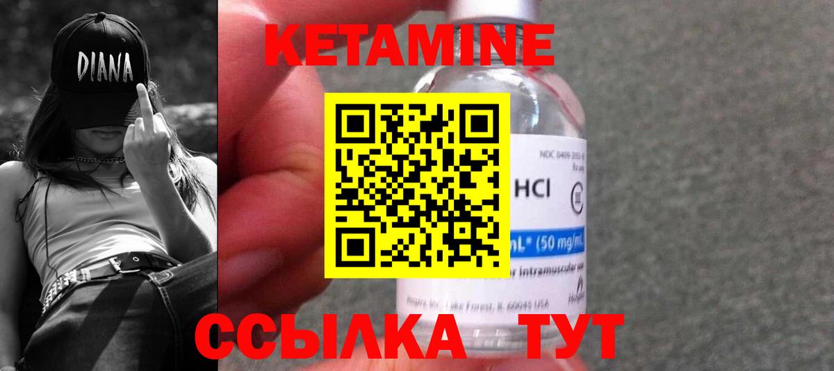 ОМГ ОМГ онион  КЕТАМИН VHQ  Гатчина  Вход с VPN  Кетамин VHQ 