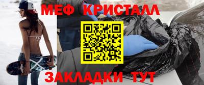 ALPHA PVP Ливны