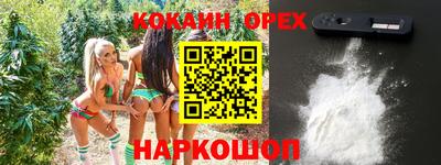 MDMA Premium VHQ Лесосибирск