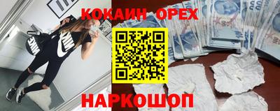 ALPHA PVP Ливны