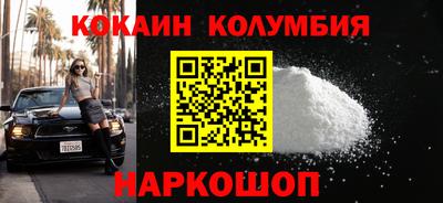 ALPHA PVP Ливны