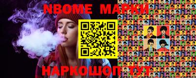 дмт Ликино-Дулёво