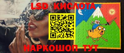 ALPHA PVP Ливны