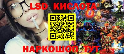 ALPHA PVP Ливны