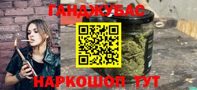 ALPHA PVP Ливны