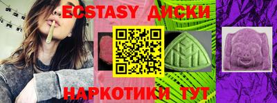 MDMA Premium VHQ Лесосибирск