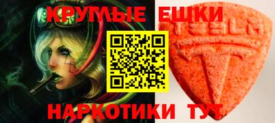 ALPHA PVP Ливны