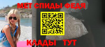 ALPHA PVP Ливны