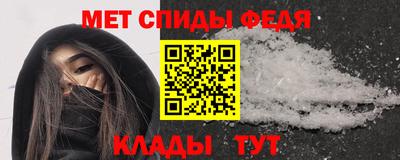 ALPHA PVP Ливны