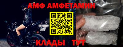 ALPHA PVP Ливны
