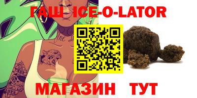 ALPHA PVP Ливны