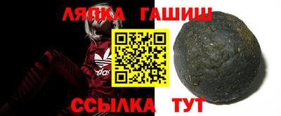 ALPHA PVP Ливны