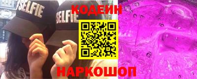 ALPHA PVP Ливны