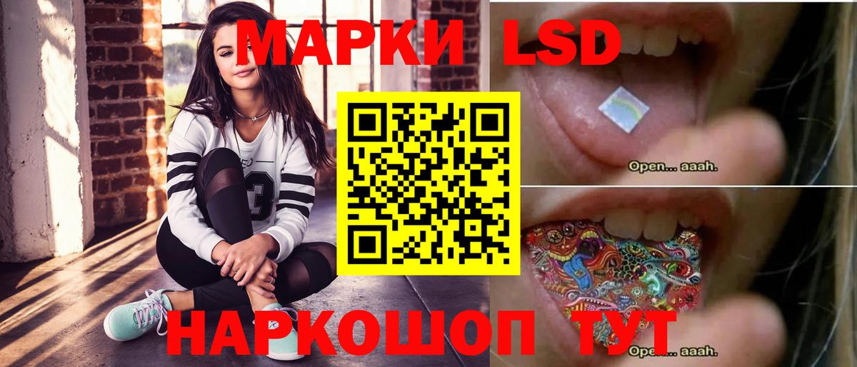 Лсд 25 экстази ecstasy  Вход с VPN  Гатчина  LSD-25 экстази ecstasy 