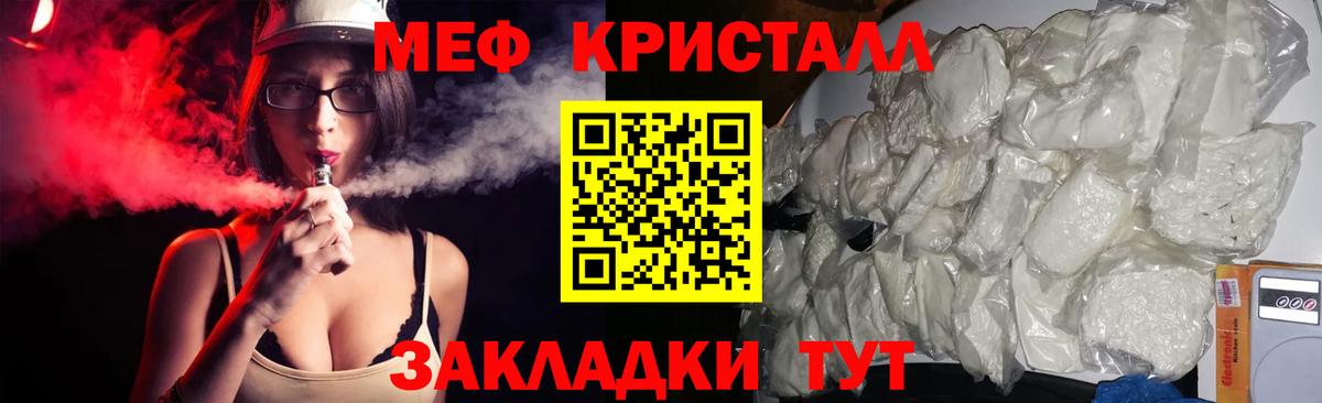 Меф 4 MMC  Вход с VPN  Гатчина  МЕФ  МЕФ VHQ 