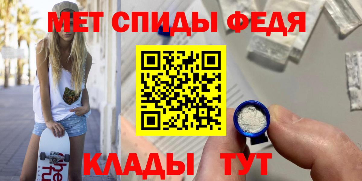 Первитин мет Гатчина