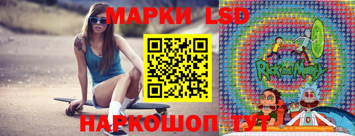 Марки N-bome 1,5мг  Вход с VPN  Гатчина 