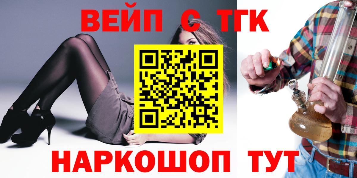 Гатчина  Дистиллят ТГК THC oil  Дистиллят ТГК Wax  Вход с VPN 