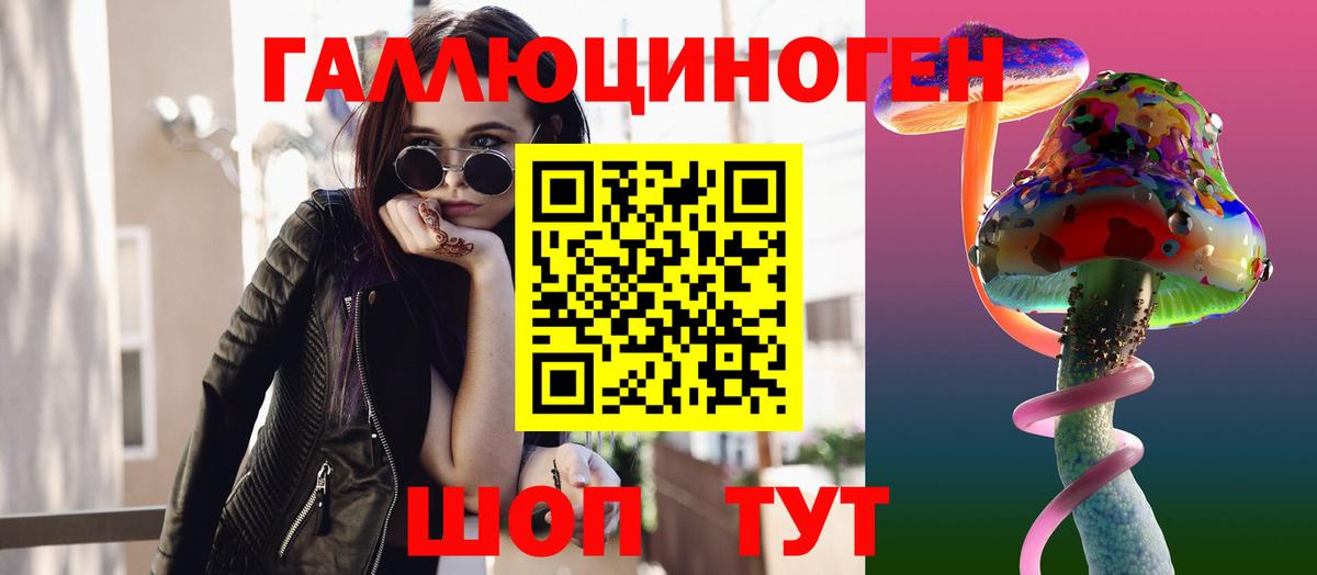 Галлюциногенные грибы мухоморы Гатчина