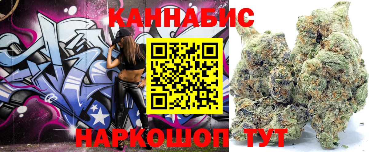 МАРИХУАНА индика Гатчина