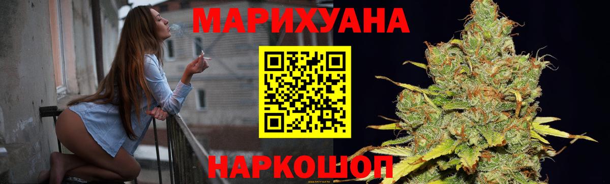 Бошки Шишки ГИДРОПОН  Вход с VPN  МАРИХУАНА план  Каннабис конопля  Гатчина 